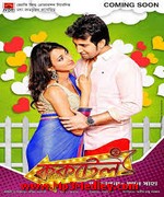 Cocktail 2015 Song Download